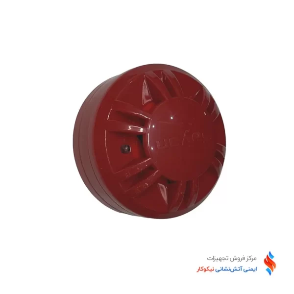 آژیر اعلام حریق سایان مدل AF-S92