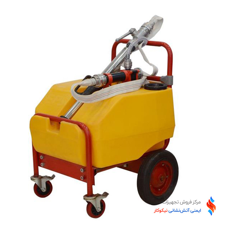 کف ساز متحرک آتش نشانی