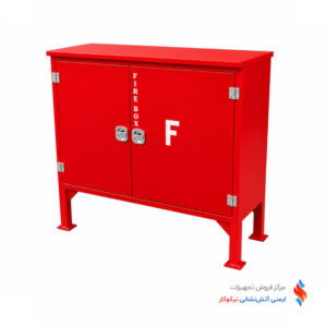 جعبه آتش نشانی دو قلو