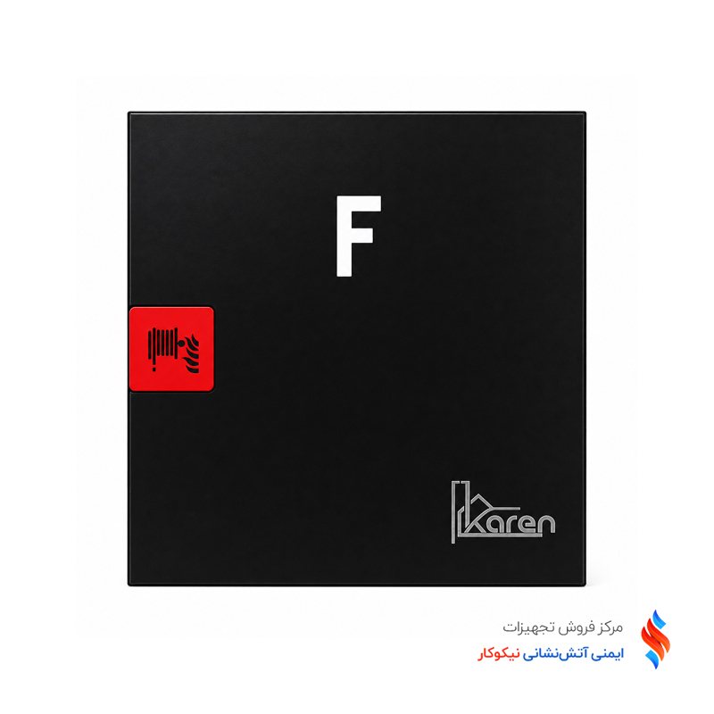 جعبه آتش نشانی فریم لس